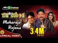 Maharaja Rajanu Raja Narasimha Vishnuvardhan Ramya Krishnan Raasi