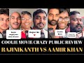 Coolie Movie Public Review First Day First Show Reaction Superstar Rajinikanth Aamir Lokesh