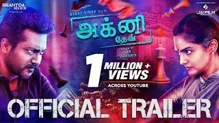 Trailer Preview Image