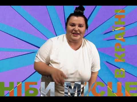 alyona alyona - Мамин суп (lyric video)