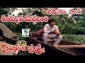 తూరుపున ముద్దబంతి వీడియో సాంగ్ సింధూ