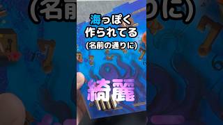 ＼レビュー動画／ご支援を迷っている方は要チェック！