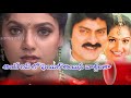 Jagapathi Babu Superb Dialogues Subhakankshalu Movie What S App Status Sama Ravi Reddy