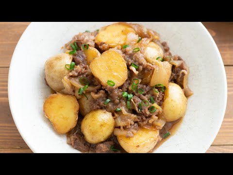 ごはんが進む！新じゃがと牛こまの甘辛煮 | レシピサイトNadia