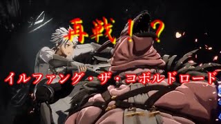 【SAO】エコーズ・オブ・アインクラッド part4　剣を駆使してデスゲームを生き残れ　[ゆっくりボイス]