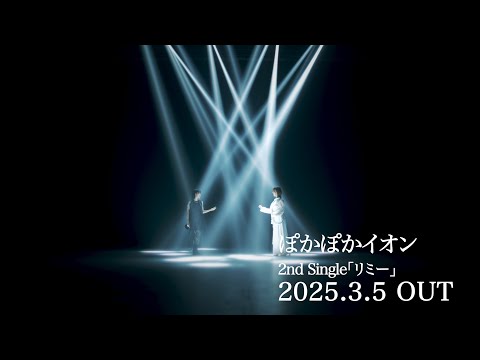 Sランクモンスターの《ベヒーモス》だけど、猫と間違われてエルフ娘の騎士として暮らしてます リミー ぽかぽかイオン