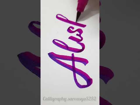 atishay name art || #namewriting #shortvideo #trending #viral #art #callygraphy #nameart