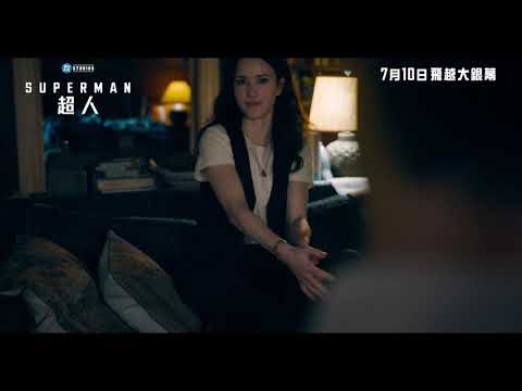 《超人》預告片：官方預告