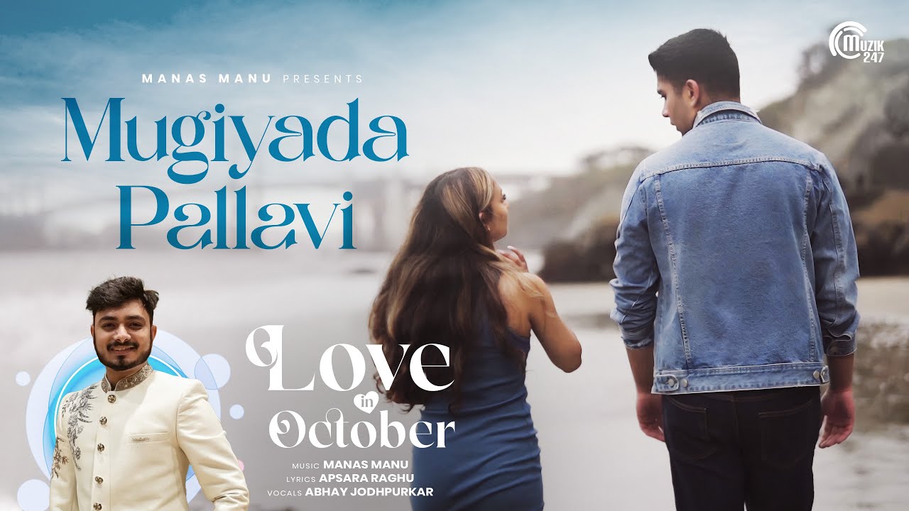 Mugiyada Pallavi | Love In October | Abhay Jodhpurkar | Manas Manu | Apsara Raghu | Manu Murthy