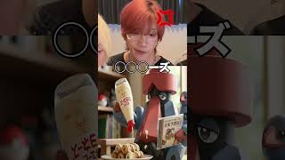 友達やめます #ブリカワ #ブリとカワウソ #ダイノーズ