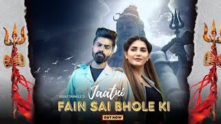 Download lagu Mahadev Ki Deewani (Jaatni Fan S Bhole Ki) Ashu Twinkle | Amar K | New Haryanvi Song | Audio Assets mp3