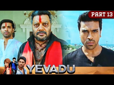राम चरण ने बस्ती वालो को साथ लेकर धर्मा का साम्राज्य किया ख़त्म | Yevadu Movie Part 13