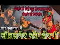 Trending बिकानेर की शेरनी बहुत ही खतरनाक डा�