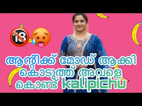 Kambi call latest new 2025 Malayalam | kambiphone call recoder malayalam |#callrecordingviral