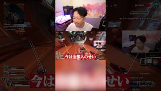 猫汰つなに凶暴化してしまったSPYGEAを注意喚起するボドカ【猫汰つな/SPYGEA/APEX】