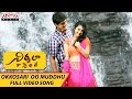 Okkosari Oo Muddhu Video Song Nirmala Convent Video Songs Akkineni Nagarjuna Roshan Shriya