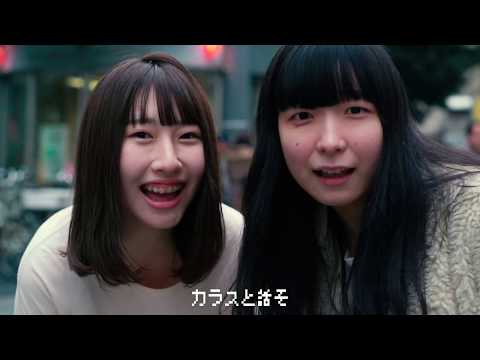 川本真琴／ゆらゆら（Official Music Video）