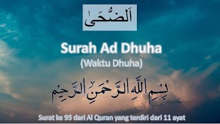 Download lagu AL QURAN MERDU surat AD DHUHA 41X ( Al Quran Surah Ad Dhuha 41X repeat ) mp3