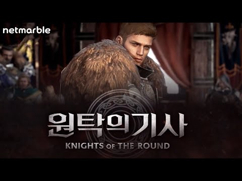 Видео Knights of the Round #1