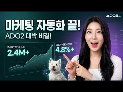 AI오투오, 서울 성동구 금남시장과 ‘AI 마케팅 자동화’로 전통시장 상생 협력 본격화