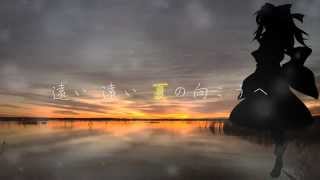 【初音ミク】夜明けと蛍　【オリジナルPV】
