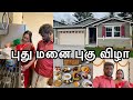 Housewarming | Grahapravesam | Pooja for our new home | Seattle | USA Tamil Vlog