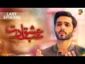 Ishq Ibadat Last Episode Wahaj Ali Anum Fayyaz Pakistani Dramas HUM TV