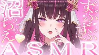 【#asmr 】堕ちろ💕疲れもぶっ飛ぶ癒しの舌圧マッサージ💕 耳かき/耳ふぅ/吐息【#新人vtuber #苺愛さな 】
