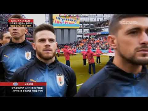 Anthem of Uruguay vs Egypt FIFA World Cup 2018