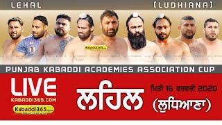 Lehal (Ludhiana) Punjab Kabaddi Academies Association Cup 16 Feb 2020
