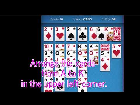 Solitair - Easy, Funy video thumbnail