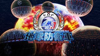 【地球防衛軍4.1】芸人ジャー虫退治にいく！