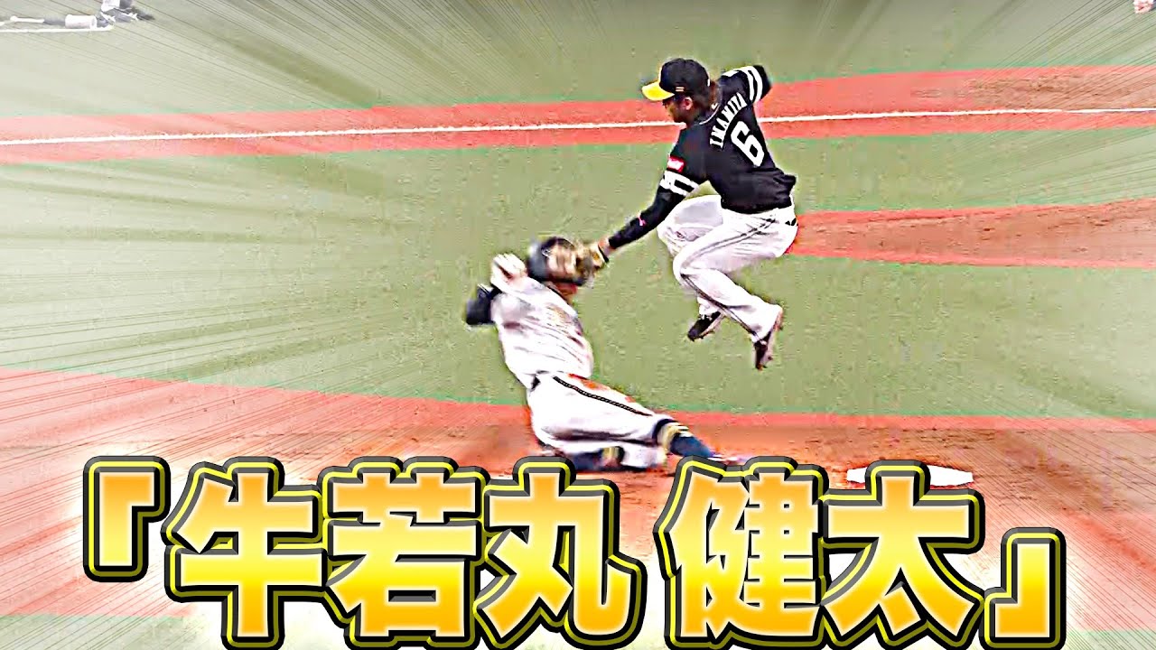 【三振ゲッツー】甲斐キャノン“暴発”も…『牛若丸健太』