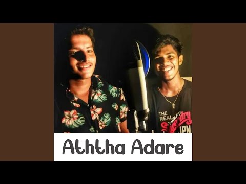 Aththa Adare