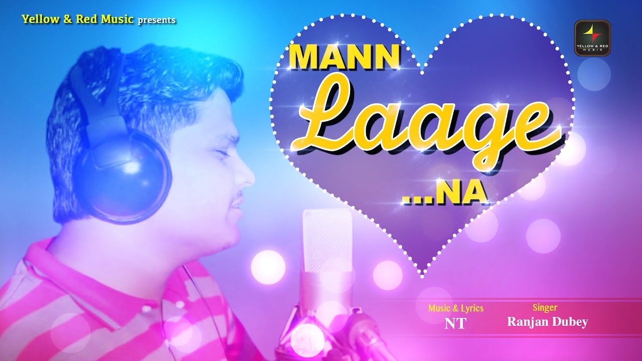 Mann Laage Na Lyrics | Mann Laage Na | Ranjan Dubey | Nitesh Tiwari I
