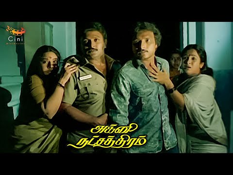 An Extreme Thrilling Climax - Agni Natchathiram | Nirosha | Karthik | Amala | Prabhu | Vijayakumar