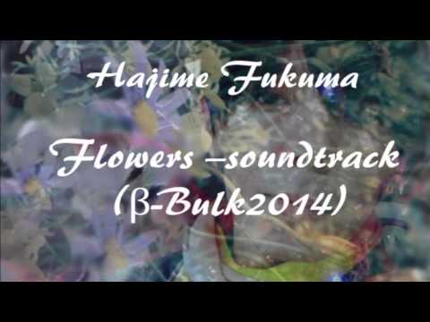 【Trial Listing】Flowers -soundtrack-（β.Bulk2014）