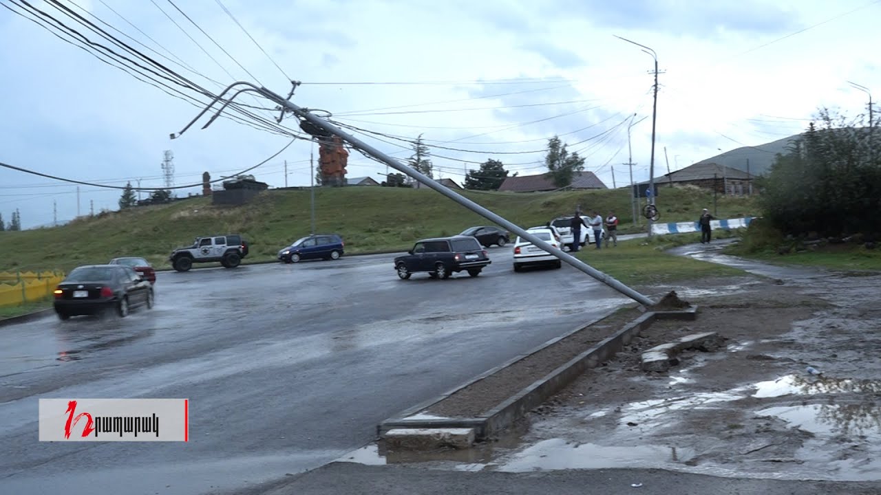 Ուժեղ անձրև և քամի Հրազդան քաղաքում․ վնասվել է հենասյուն և հաղորդալարեր