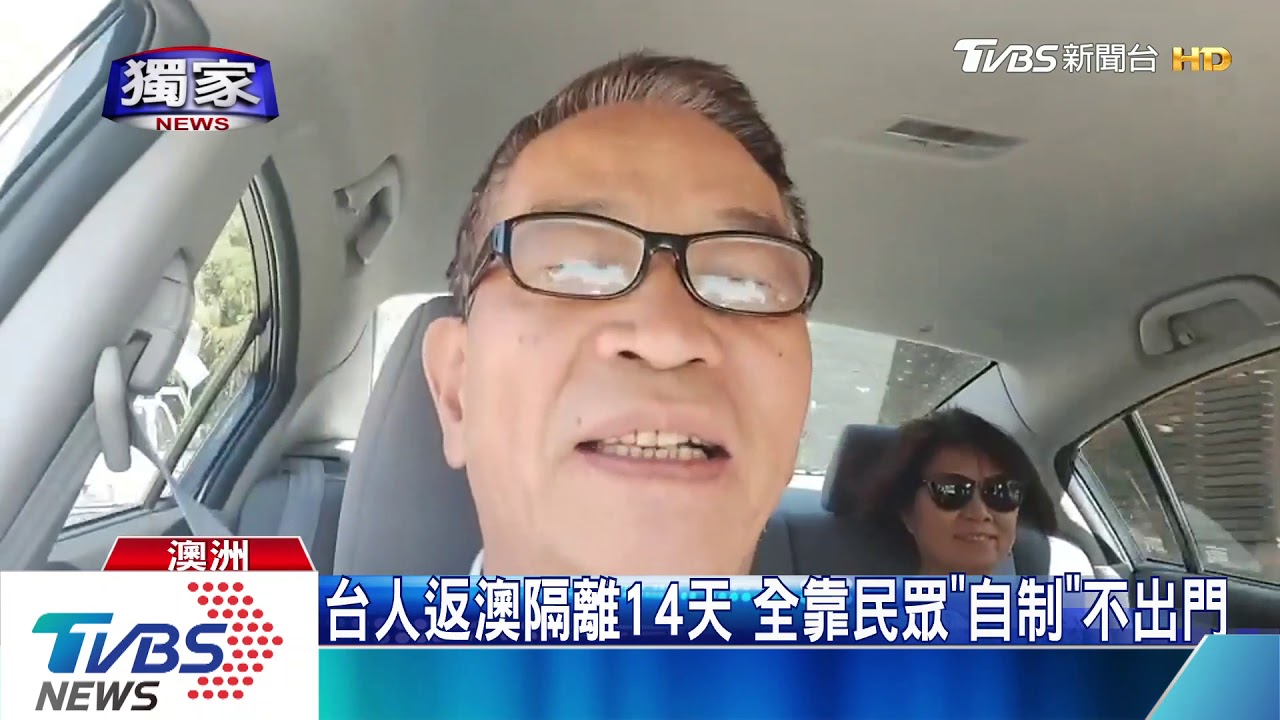 澳洲超市「時段分流」 每天1hr限老人購物