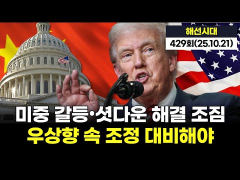유튜브 썸네일
