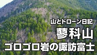 蓼科山　日本百名山の空撮動画