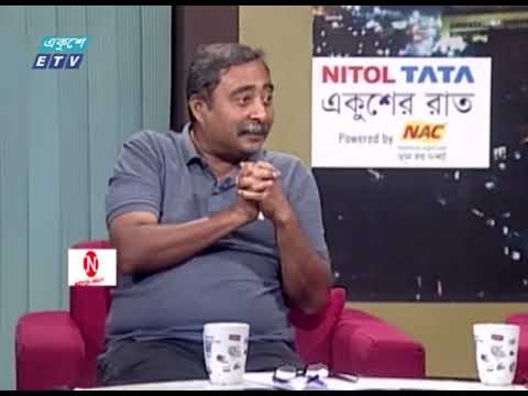 Ekusher Raat || একুশের রাত || জালিয়াতি- খেলাপিতে বাতিল মনোনয়ন || 09 December 2023 || ETV Talk Show