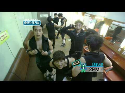 2PM - 20090717 - Waiting Room on Music Bank
