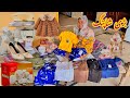 Aaj Begum Nay Bahut Bari Shopping Kar Li Village Life Pakistan Pakistani Vlog Saba Ahmad Vlogs