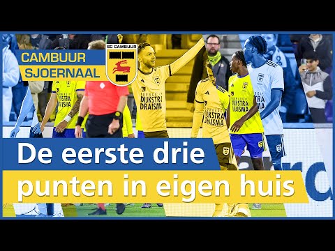 De eerste drie punten in eigen huis | CAMBUURSJOERNAAL