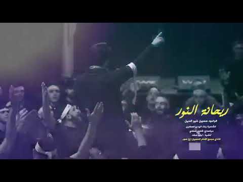 hussein kheir dine(zikrin ela zikrin