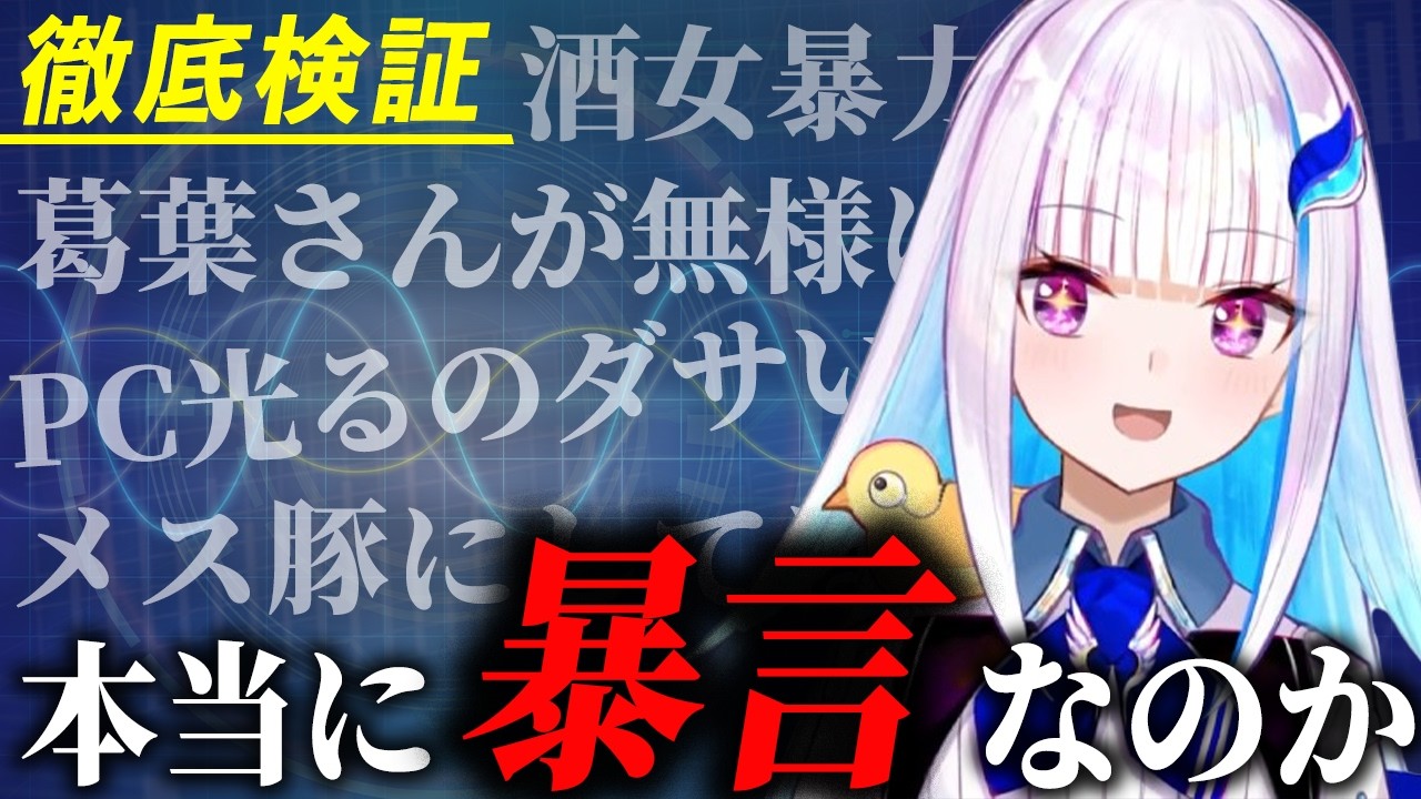 YouTubeサムネイル