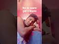 दिल का धड़कना तुम्ही ने सिखाया Govinda Move Song