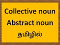 Collective Noun Abstract Noun English Grammar