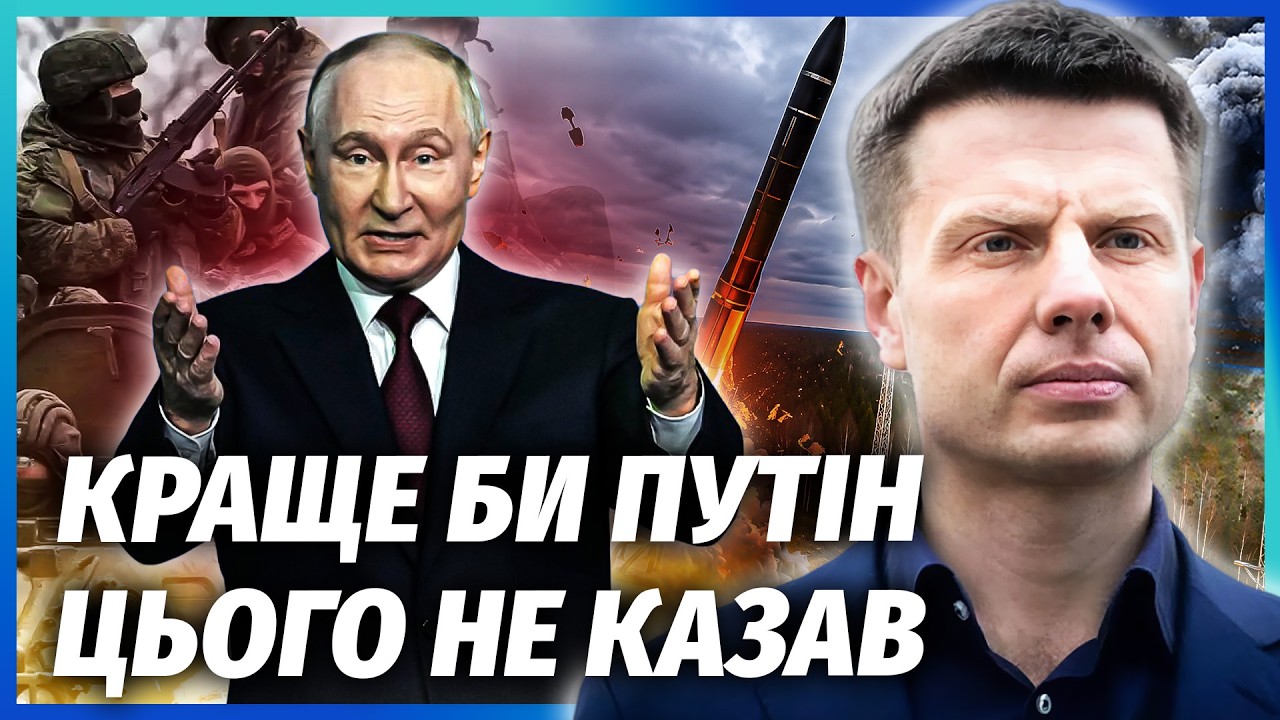 ☝️Це щось! Військові НАКИНУЛИСЬ НА ПУТІНА через "ОРЄШНІК". В Києві ДИВНІ ВИБ?